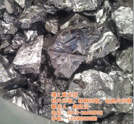 光伏產(chǎn)業(yè)鏈的關(guān)鍵環(huán)節(jié) 廣東硅料回收的價值與流程探析